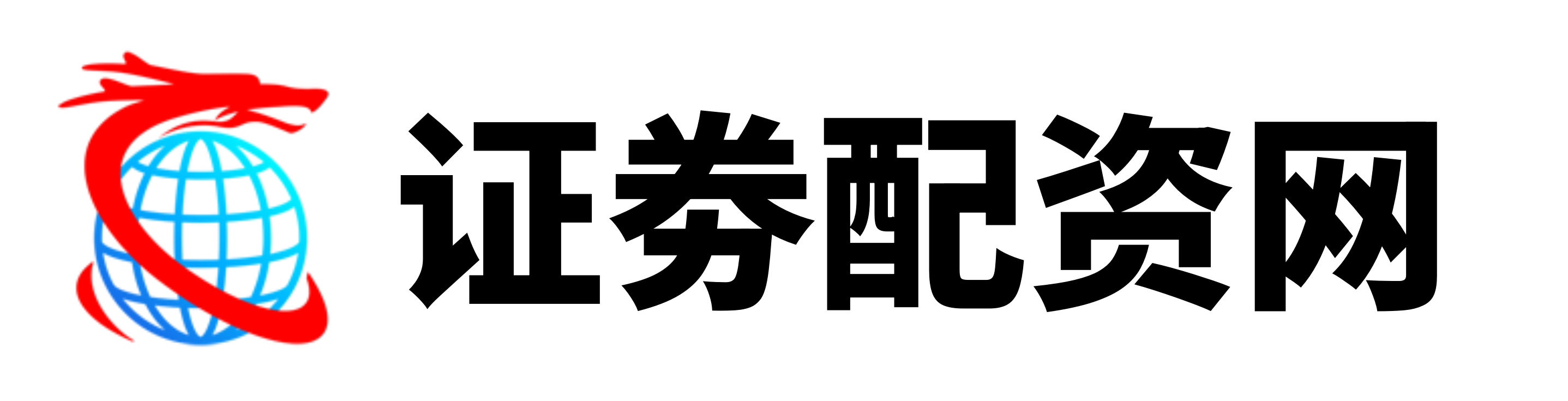富华优配